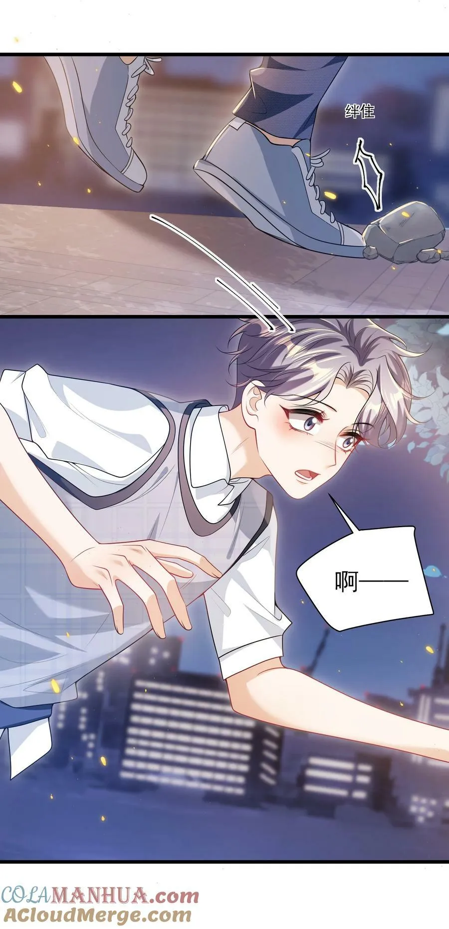 坦白从严漫画,068 好事做到底吧！3图