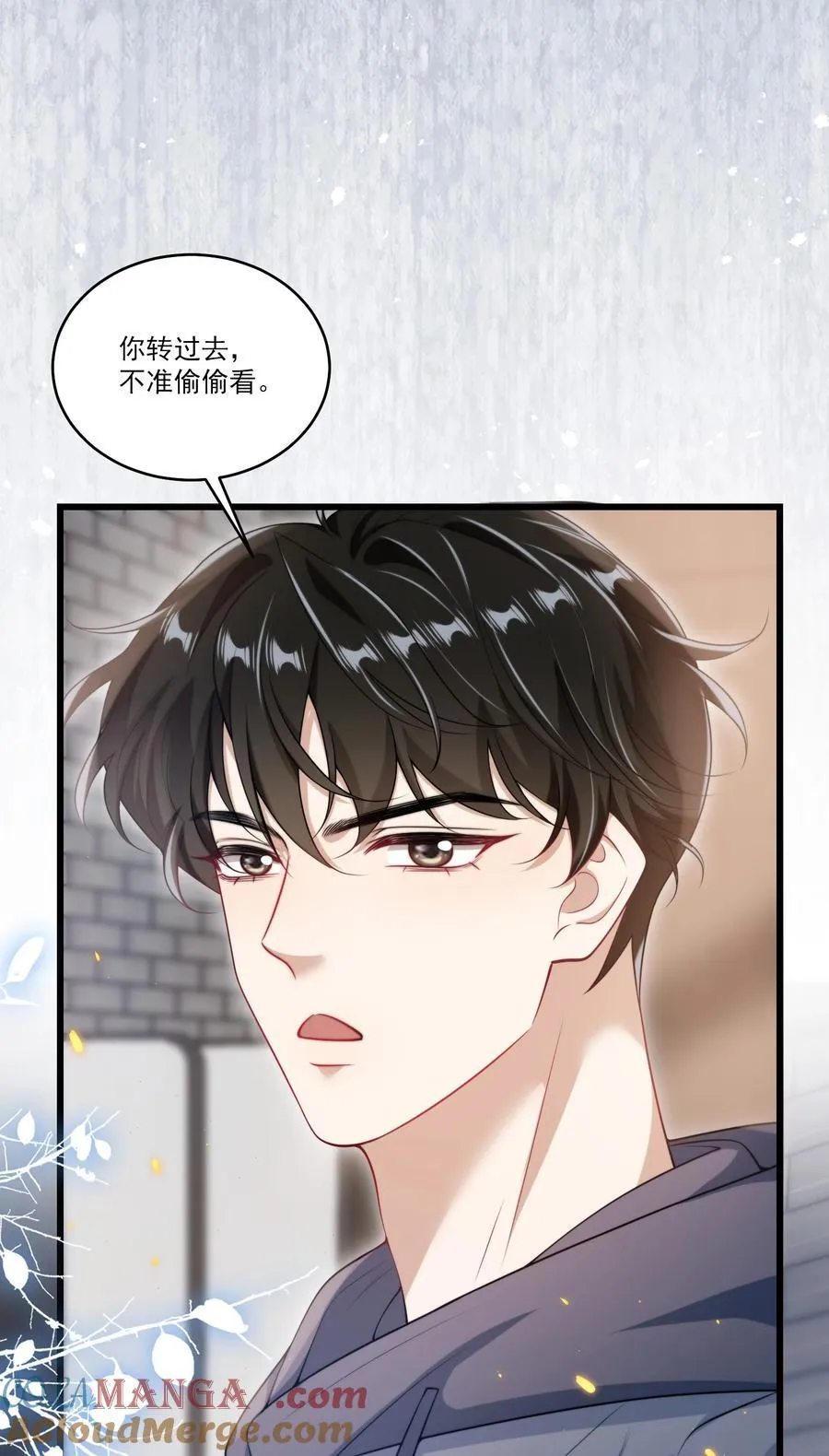 坦白从严漫画,095 他的脸会不会更红？3图