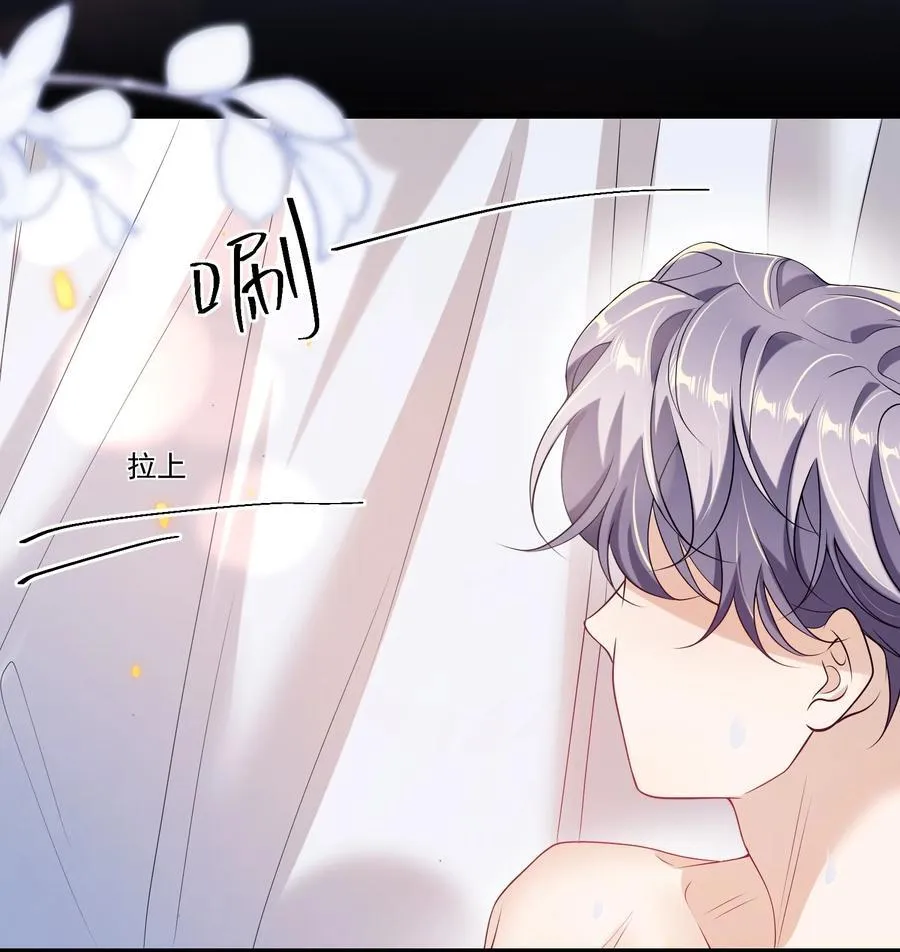 坦白从严漫画,105 这么持久吗？2图