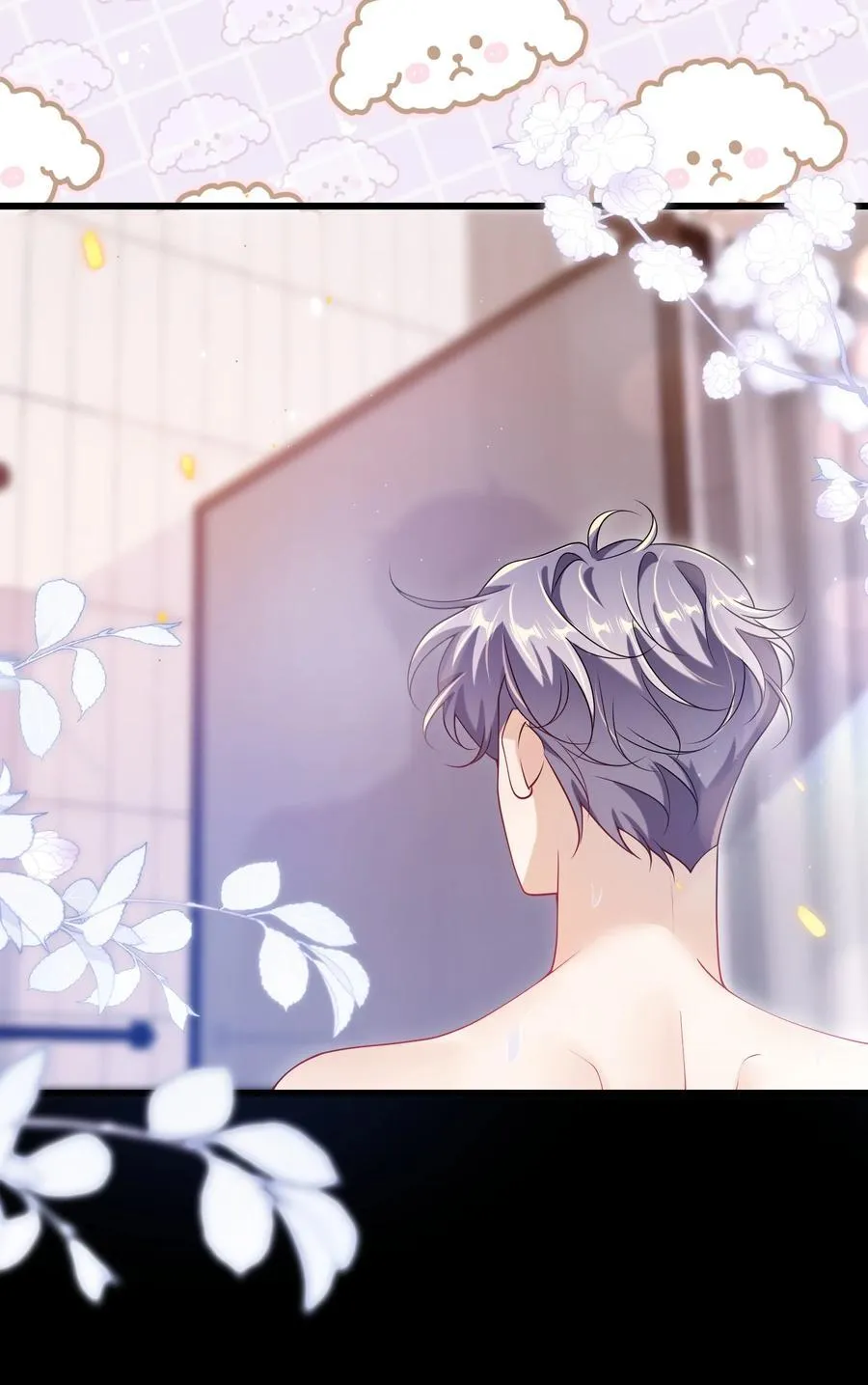 坦白从严漫画,105 这么持久吗？4图