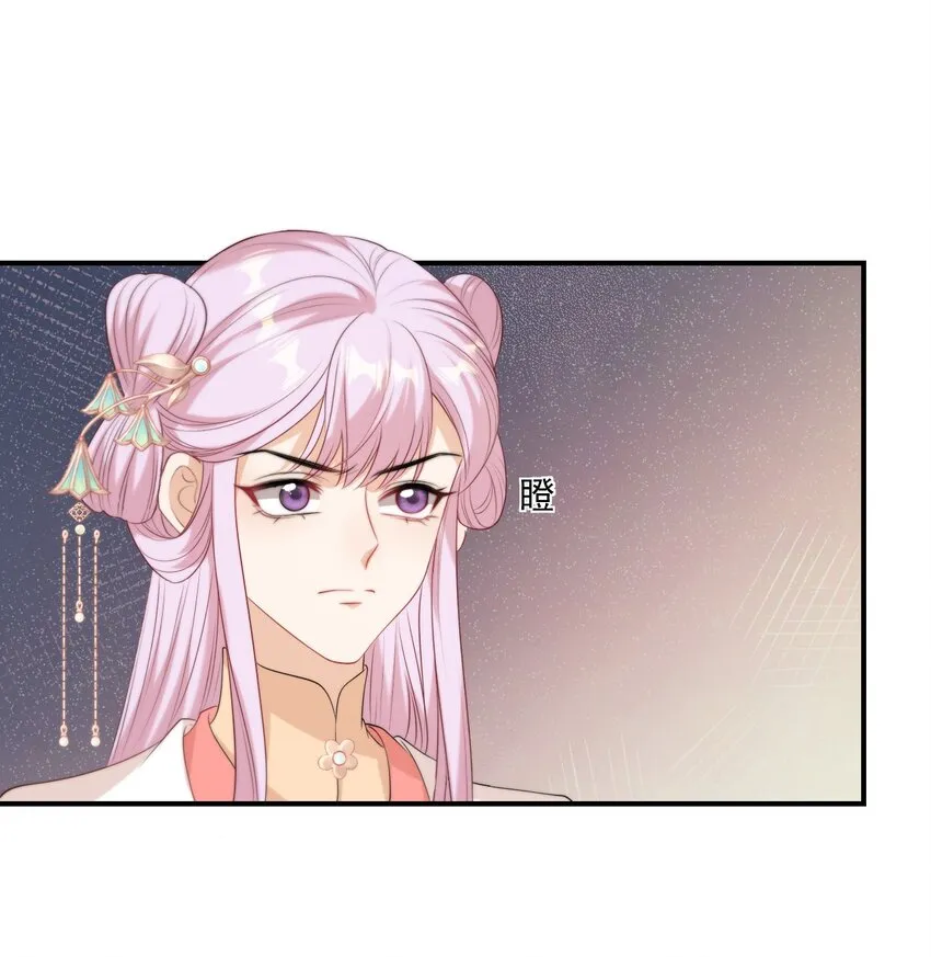 坦白从严漫画,013 这小间谍，撒起谎来都不脸红？2图