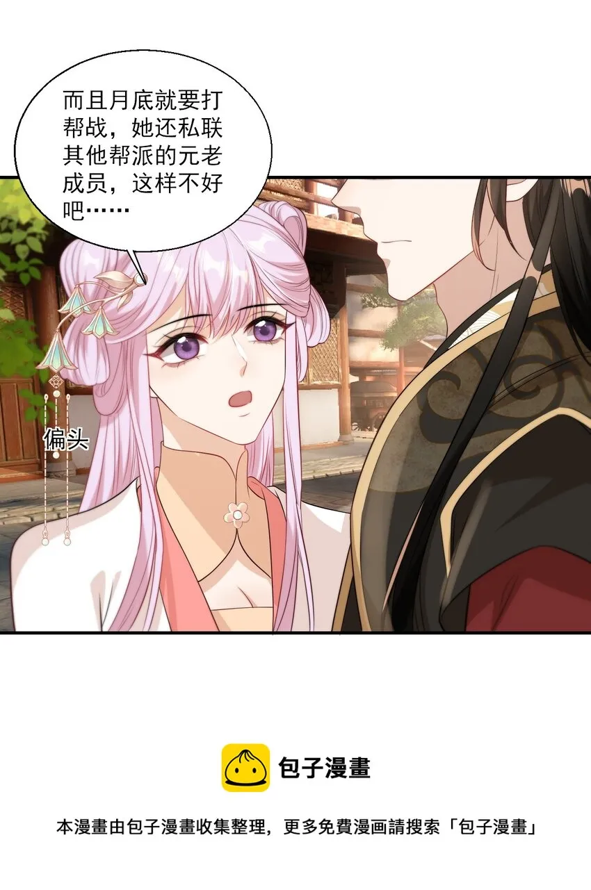 坦白从严漫画,013 这小间谍，撒起谎来都不脸红？1图