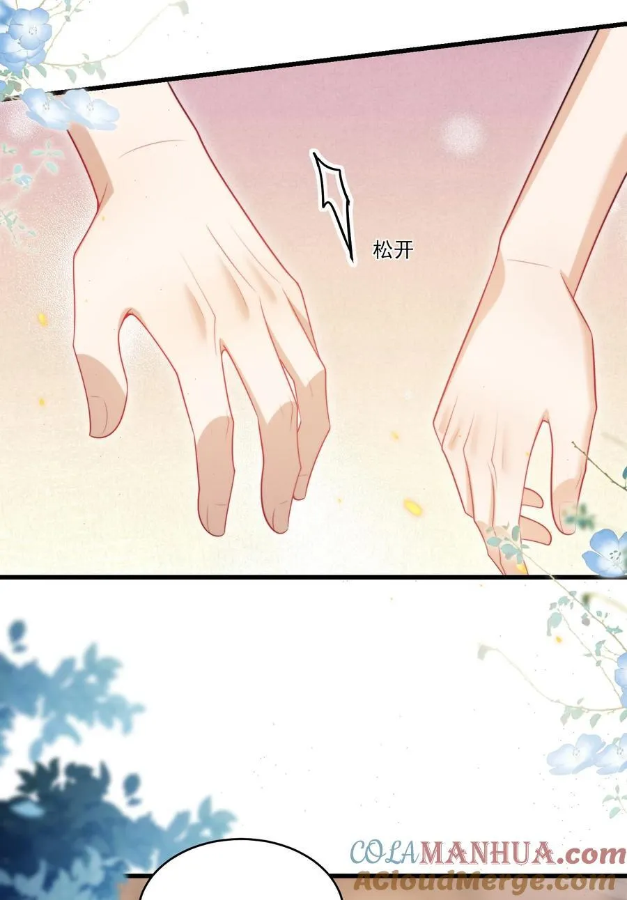 坦白从严漫画,077 贴的好近啊！3图