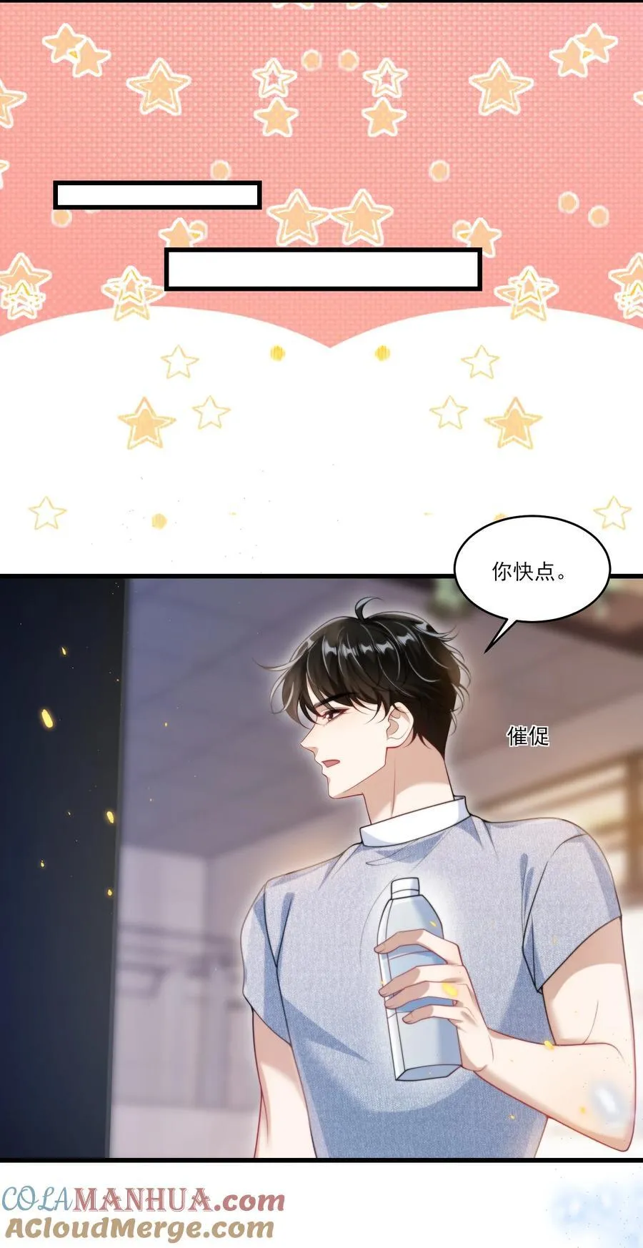 坦白从严漫画,077 贴的好近啊！5图