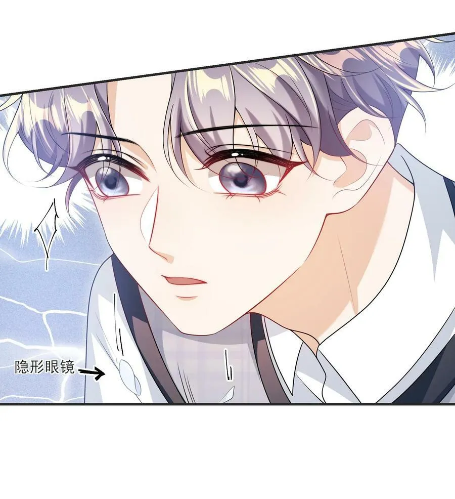 坦白从严漫画,067 英雄救美？！2图