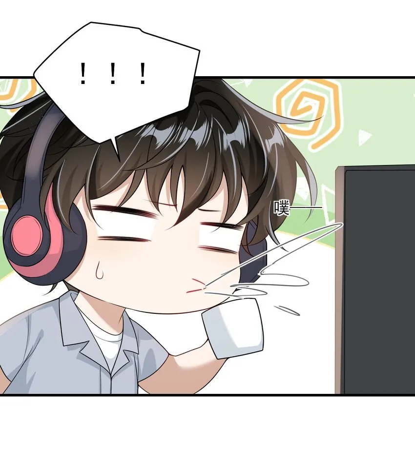 坦白从严漫画,034 你们什么时候公开？2图