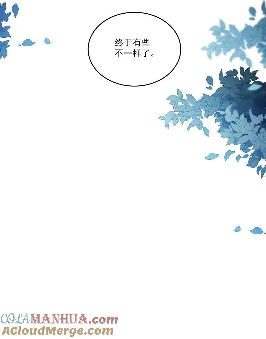 坦白从严漫画,073 看我的眼神终于不一样了！3图