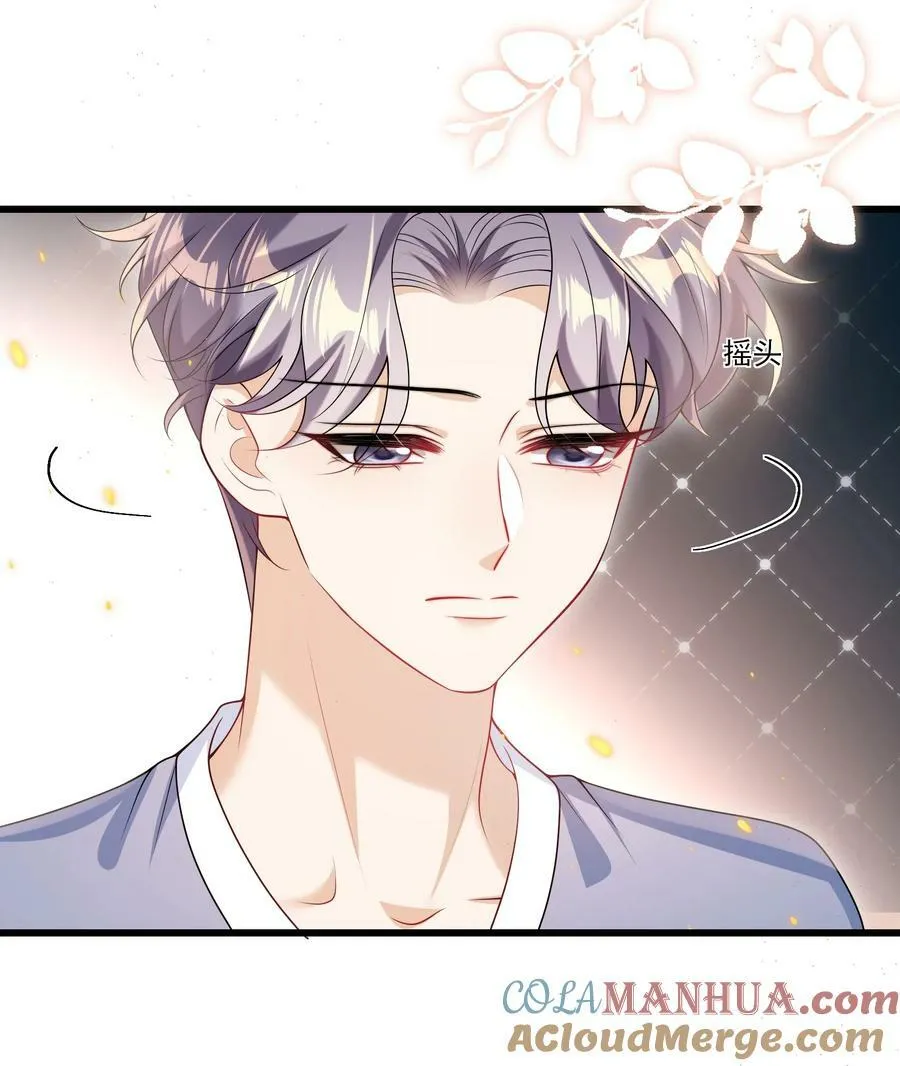 坦白从严漫画,072 你会游泳吗？5图