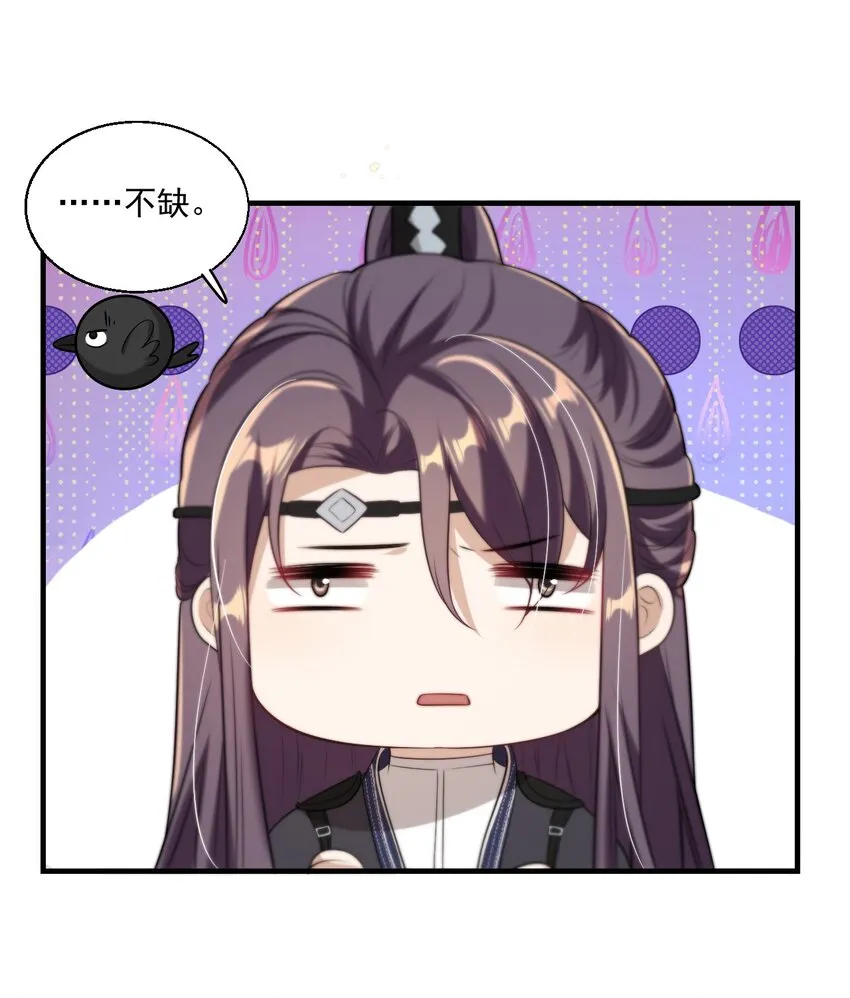 坦白从严漫画,007 狼就爱吃小羊！2图