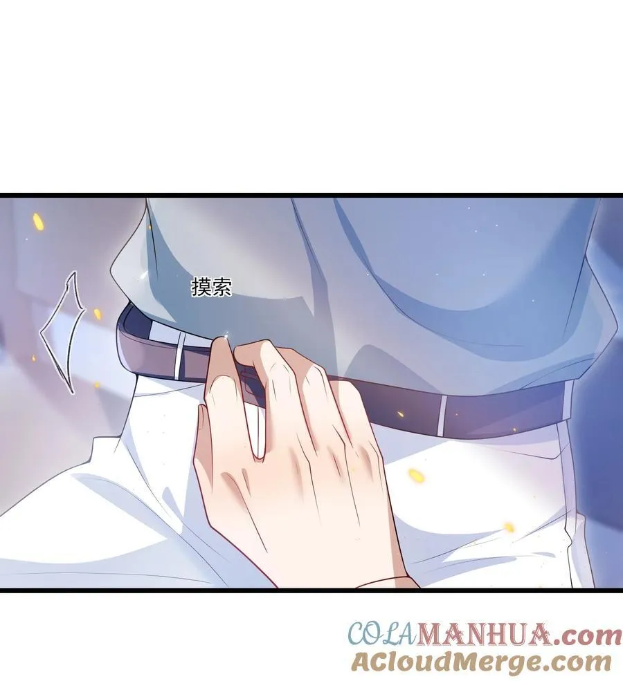 坦白从严漫画,番外 摩天轮5图