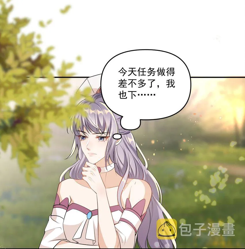 坦白从严漫画,003 大无语事件！3图