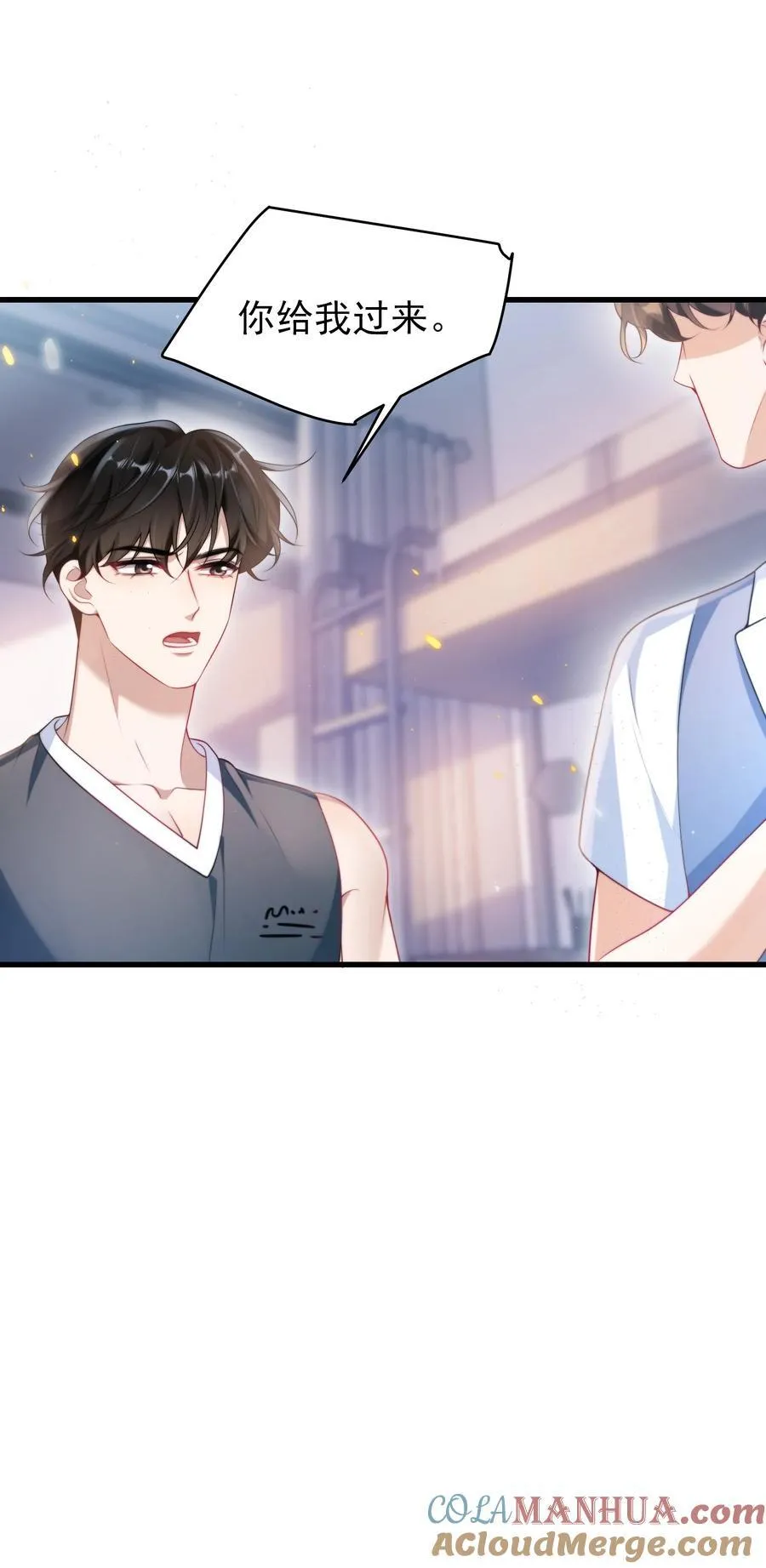 坦白从严漫画,074 男人要这么香干嘛！5图