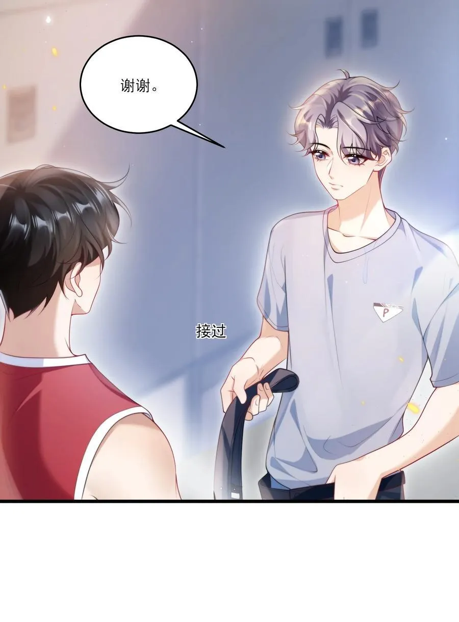 坦白从严漫画,074 男人要这么香干嘛！4图