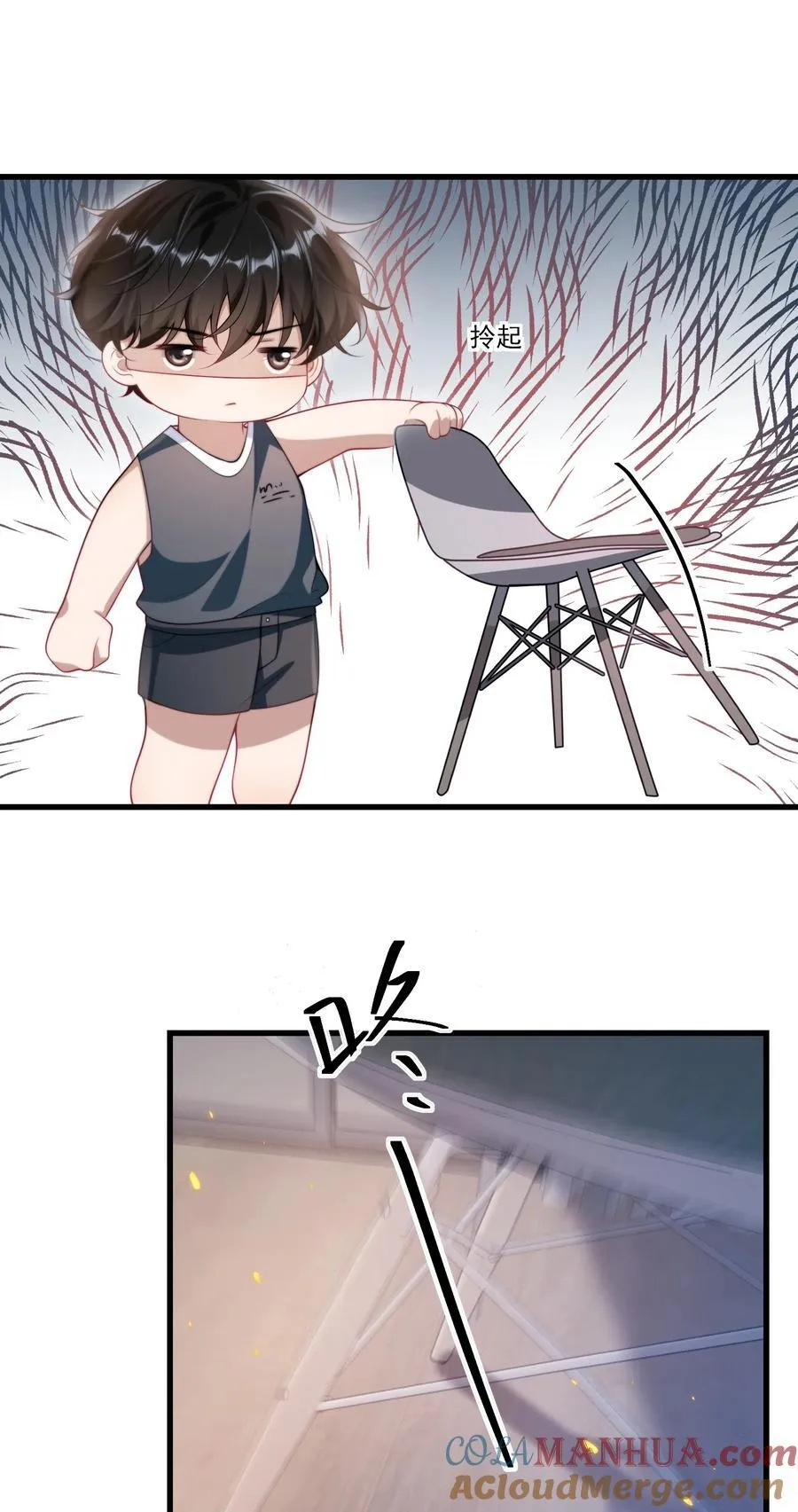 坦白从严漫画,074 男人要这么香干嘛！3图