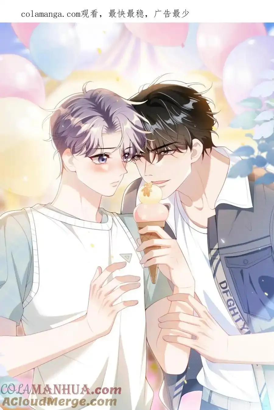 坦白从严漫画,081 我嘴唇很脏吗？1图