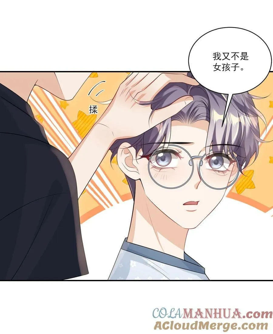 坦白从严漫画,062 又出大瓜了？！1图