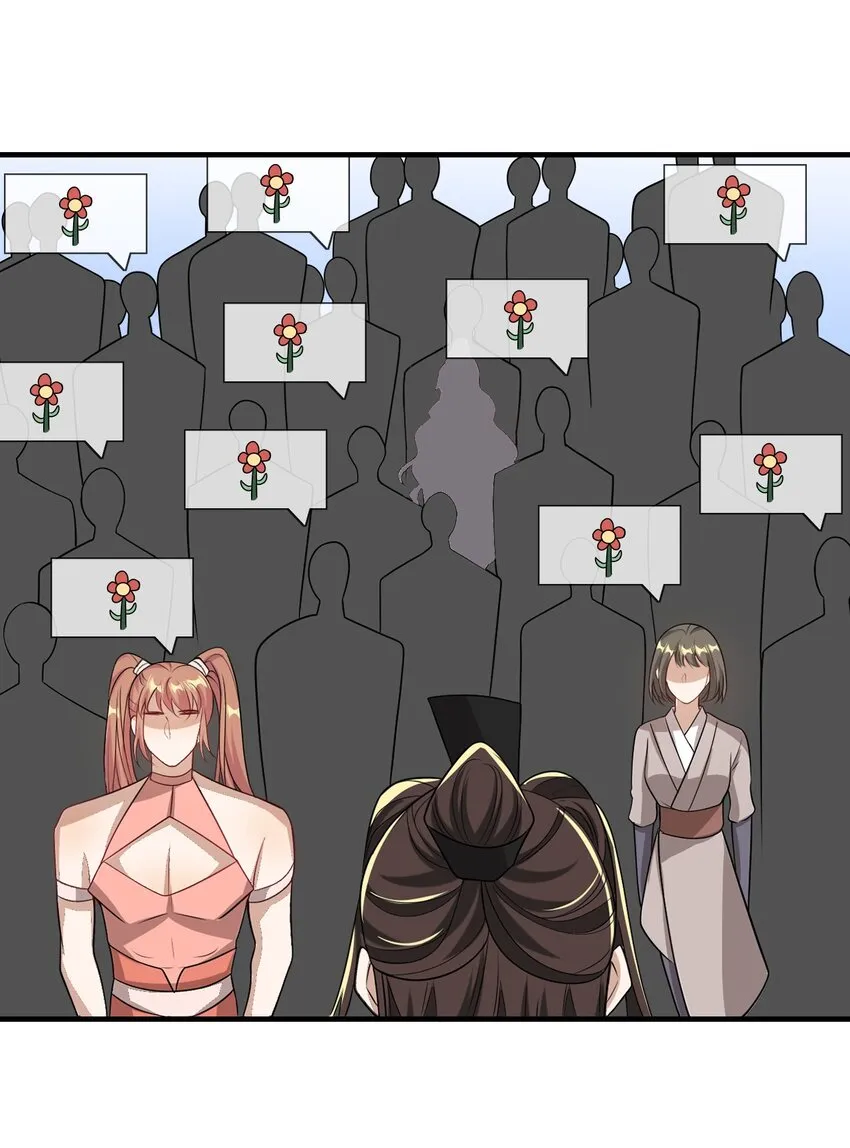 坦白从严漫画,027 主动掉马5图