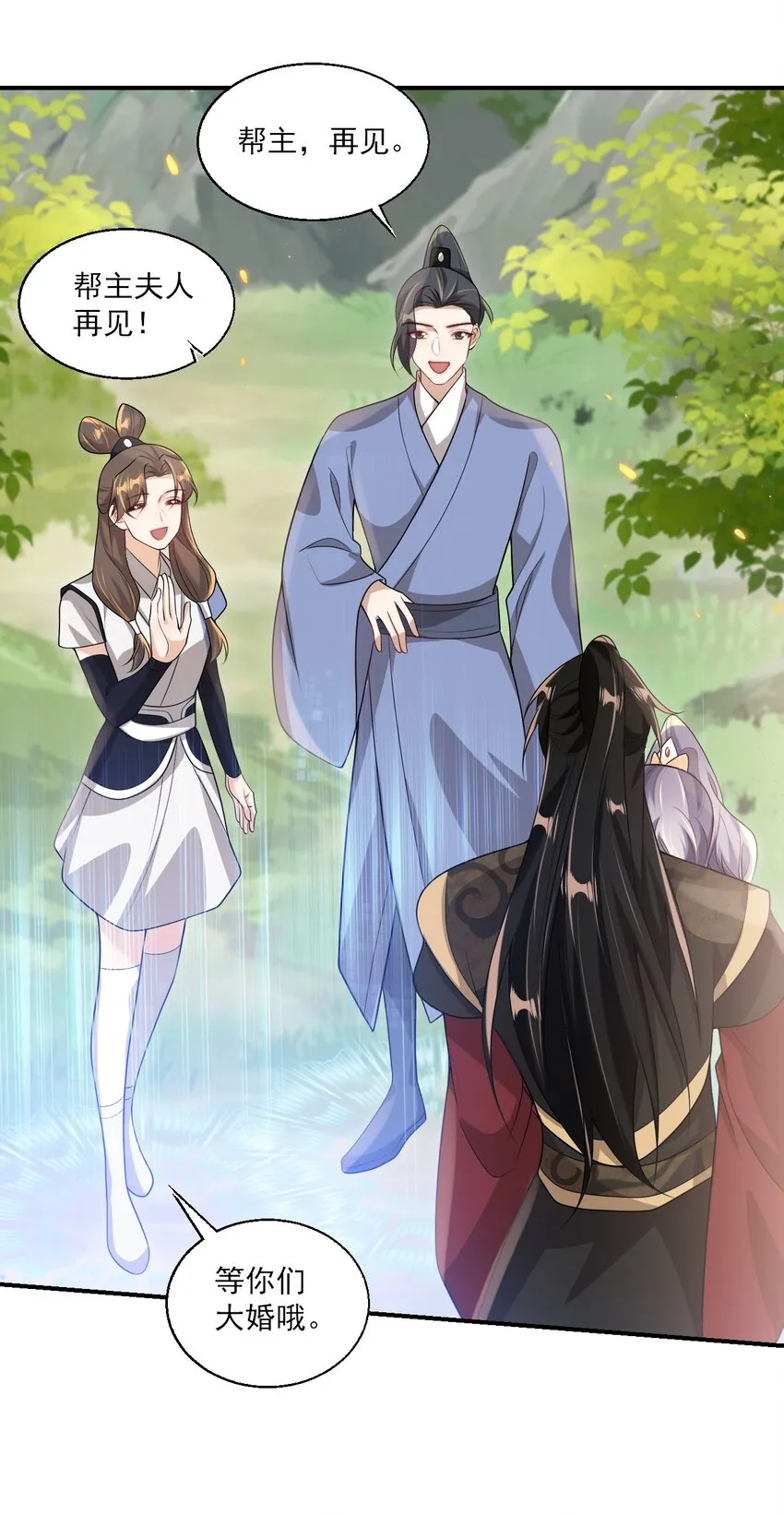 坦白从严漫画,049 感谢老婆投怀送抱！2图