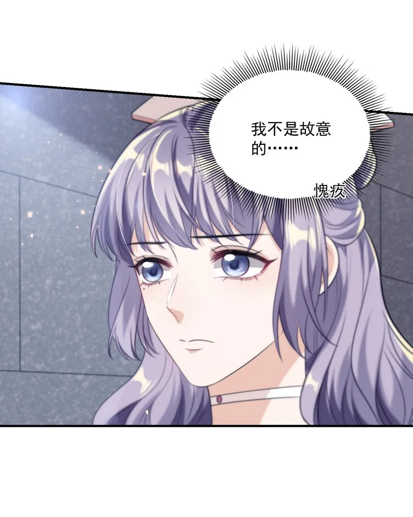 坦白从严漫画,009 干啥啥不行，装可爱第一名！2图