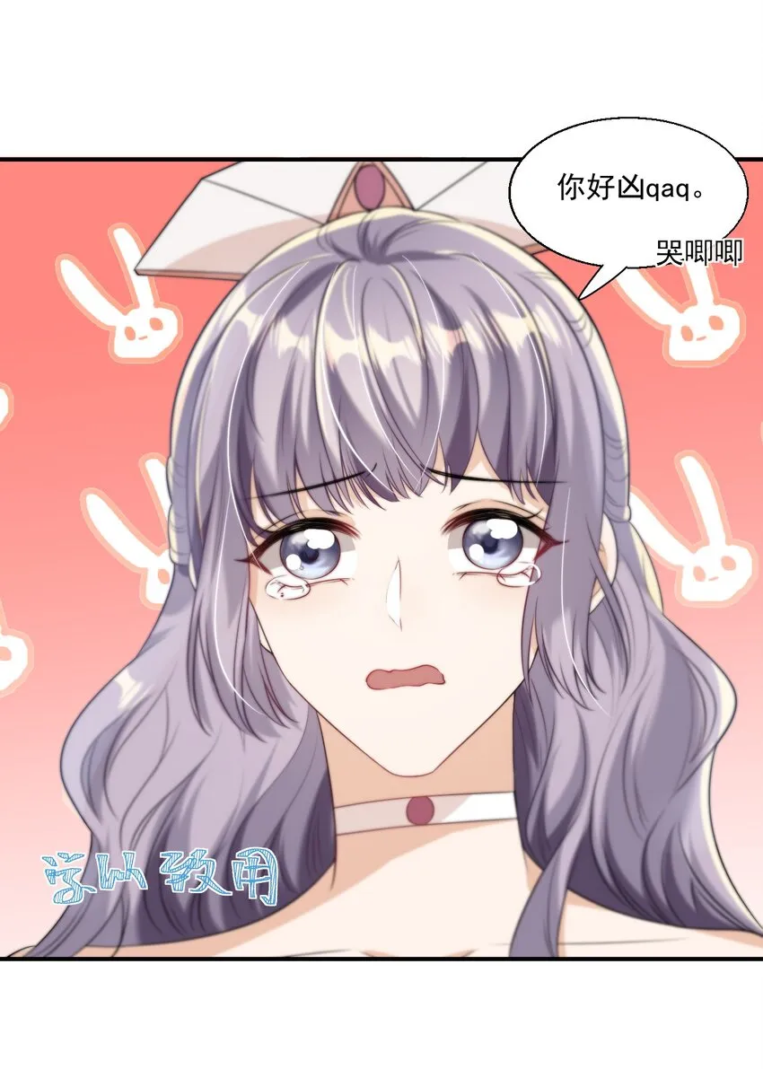 坦白从严漫画,009 干啥啥不行，装可爱第一名！5图