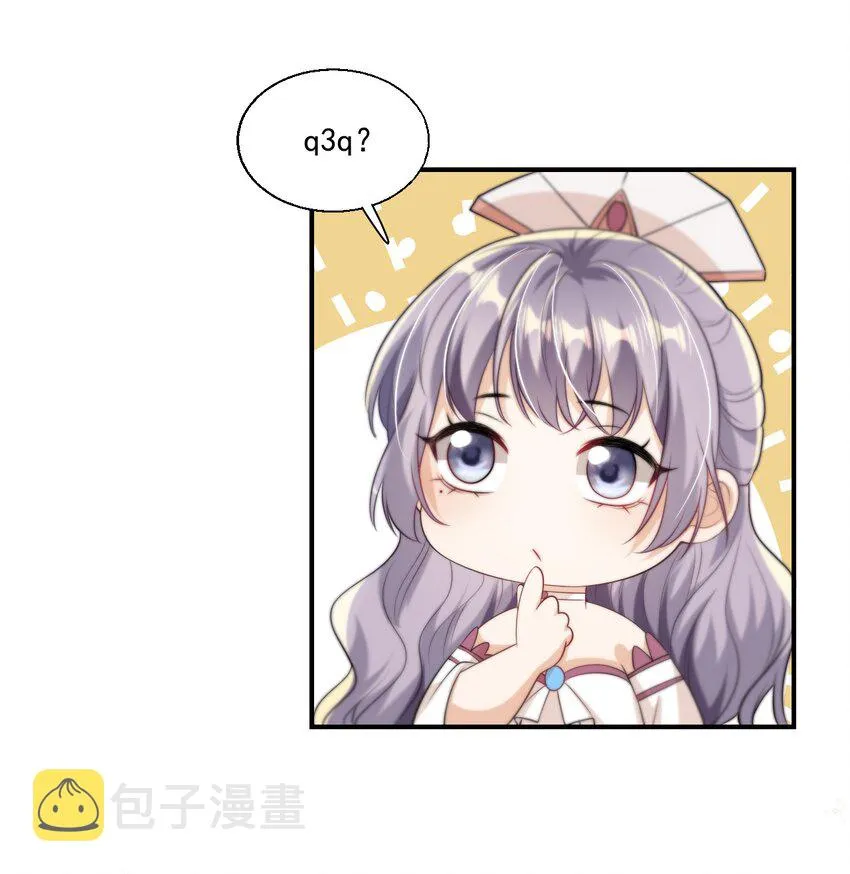 坦白从严漫画,009 干啥啥不行，装可爱第一名！2图