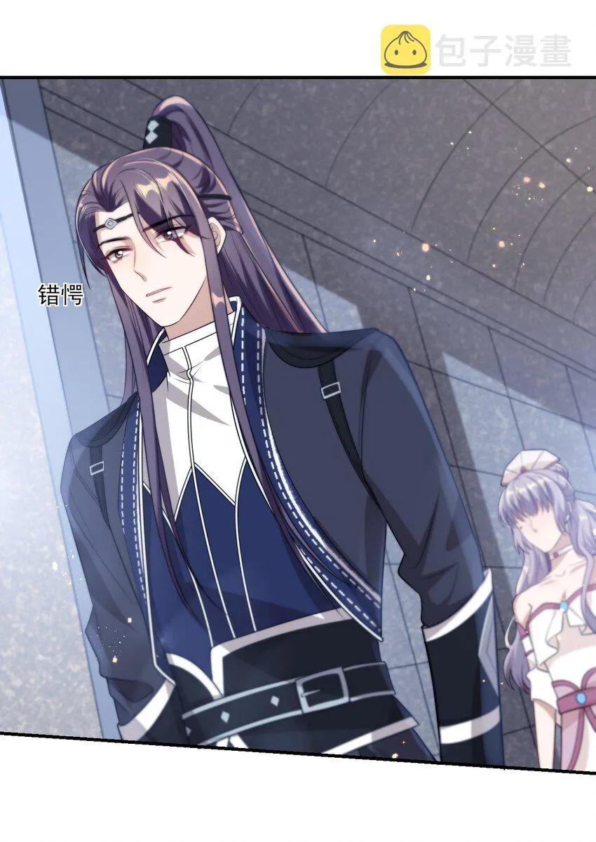 坦白从严漫画,009 干啥啥不行，装可爱第一名！1图