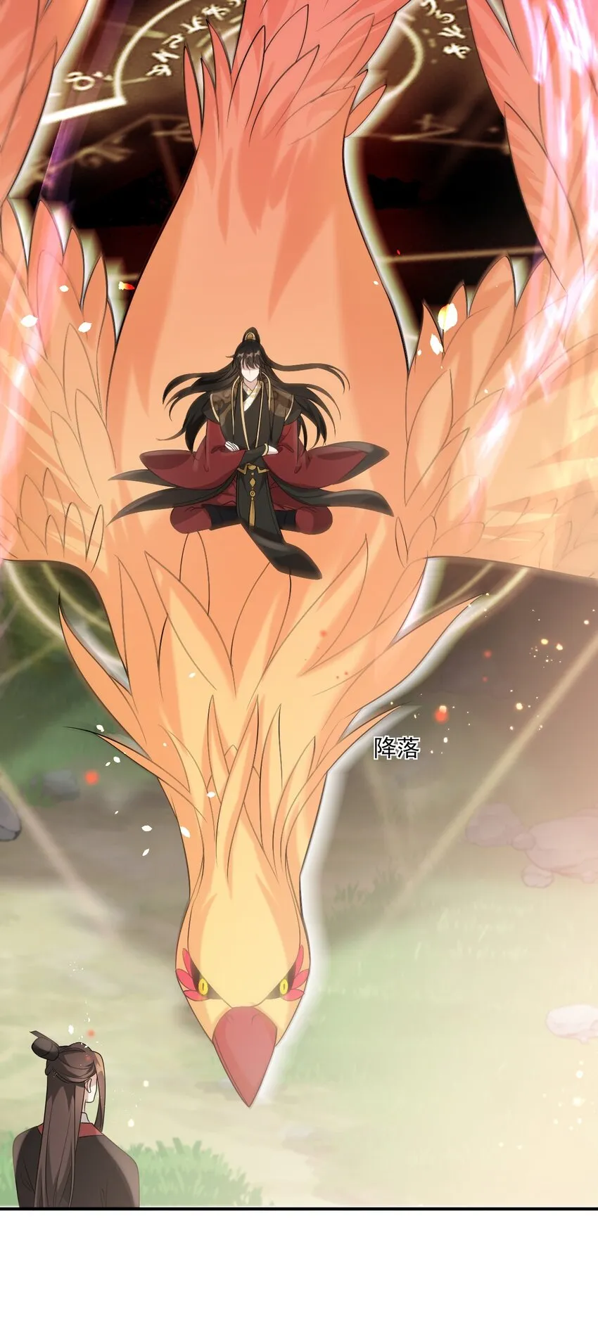 坦白从严漫画,020 小间谍不会被占便宜吧？2图