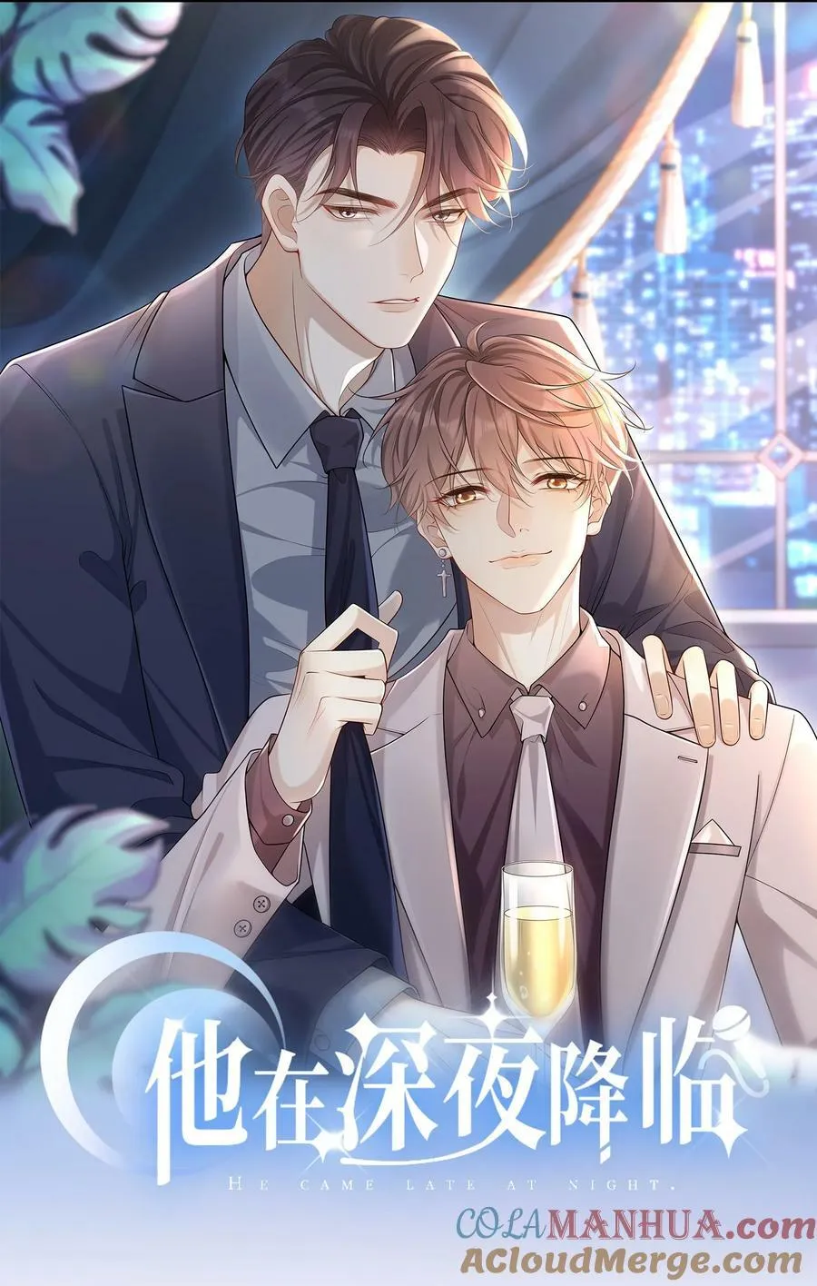 坦白从严漫画,064 我要你亲口告诉我！3图