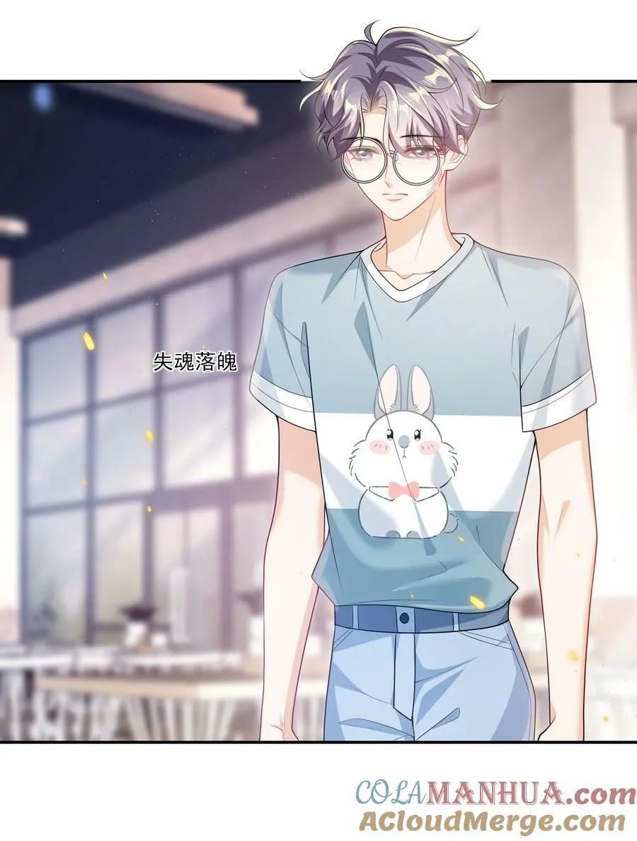 坦白从严漫画,064 我要你亲口告诉我！2图