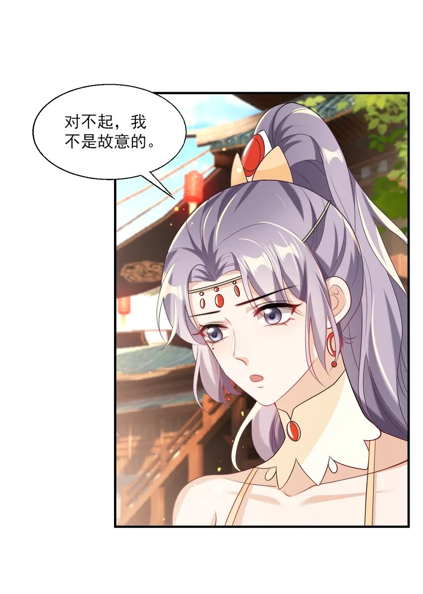 坦白从严漫画,024 想要我电话号码？5图