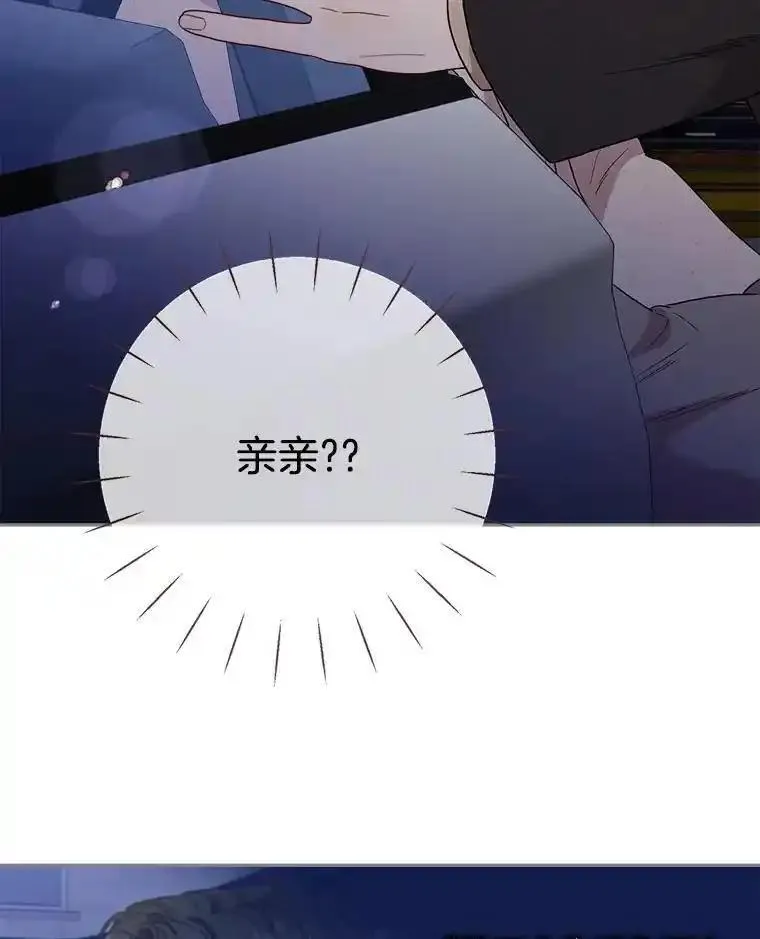 被学长们包围的我漫画,147.不会放过你3图