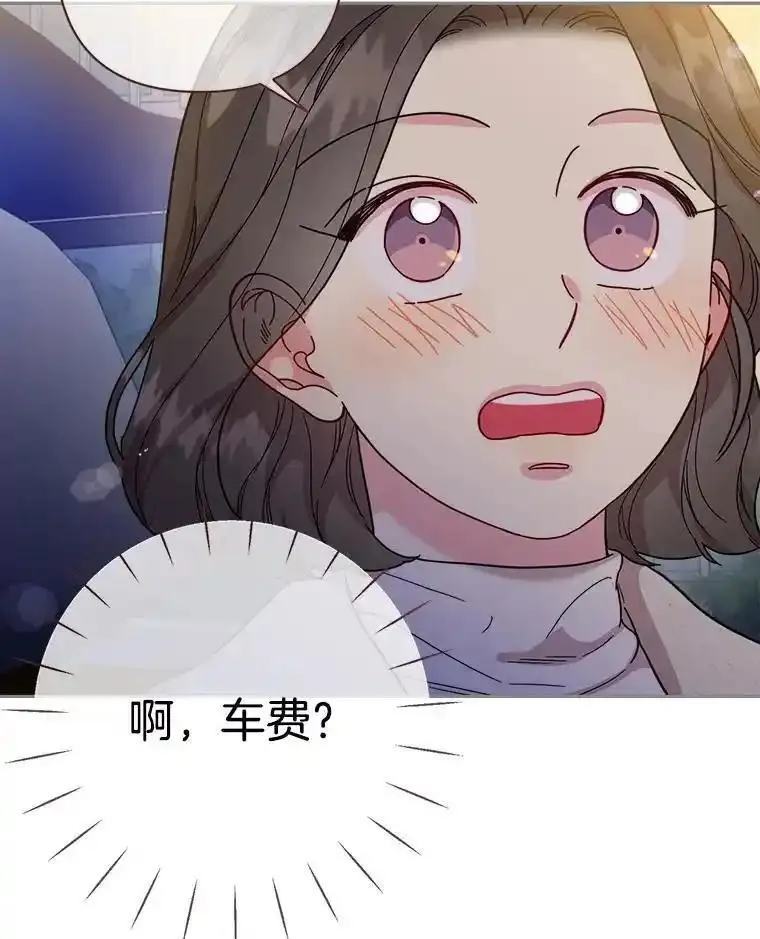 被学长们包围的我漫画,147.不会放过你1图