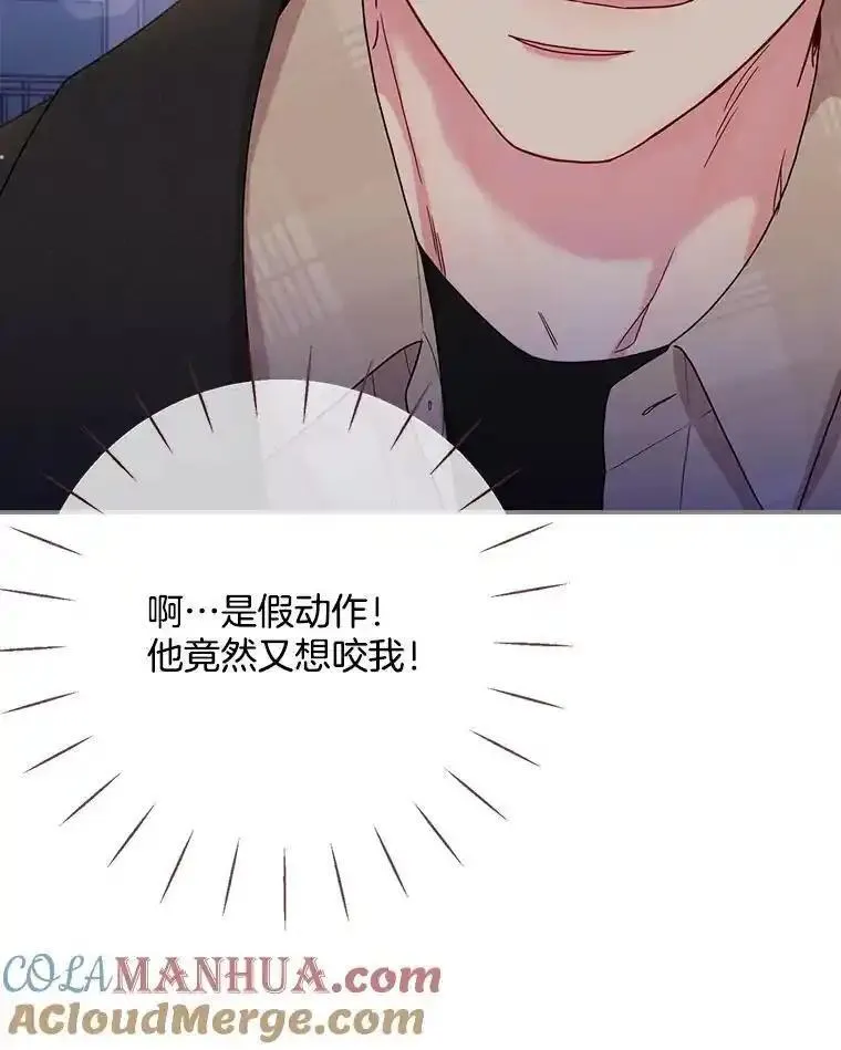 被学长们包围的我漫画,147.不会放过你5图