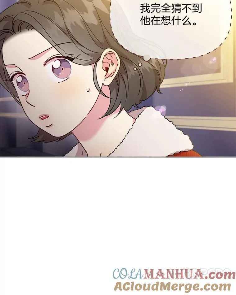 被学长们包围的我漫画,125.兔子和猎人5图