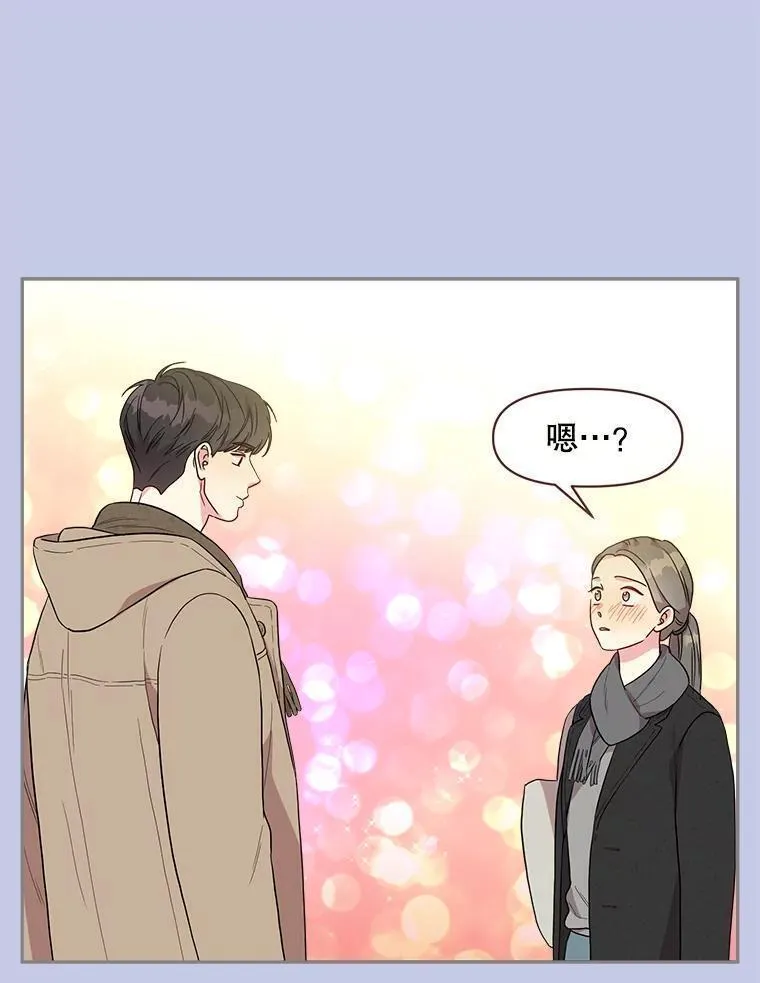 被学长们包围的我漫画,132.结婚要慎重！3图