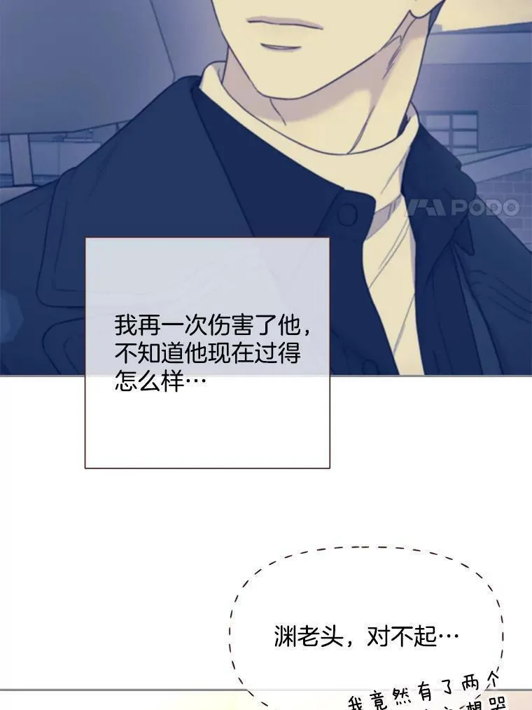 被学长们包围的我漫画,137.新面孔5图