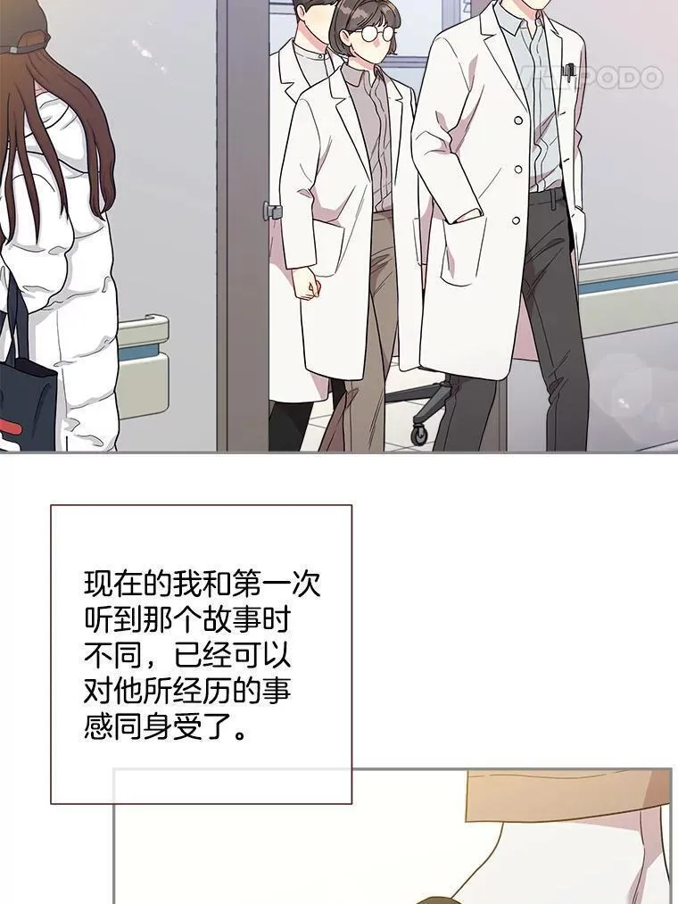 被学长们包围的我漫画,137.新面孔2图