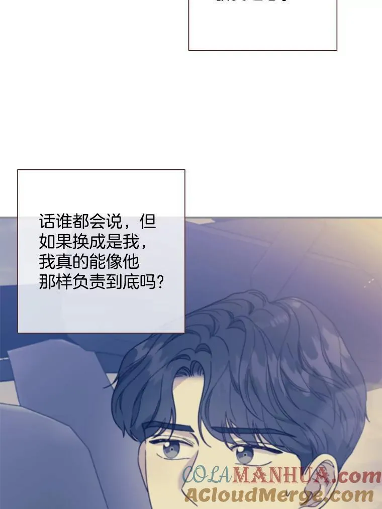 被学长们包围的我漫画,137.新面孔4图
