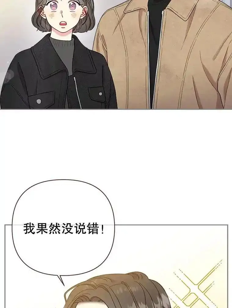 被学长们包围的我漫画,148.脱离公子哥生活（1）1图