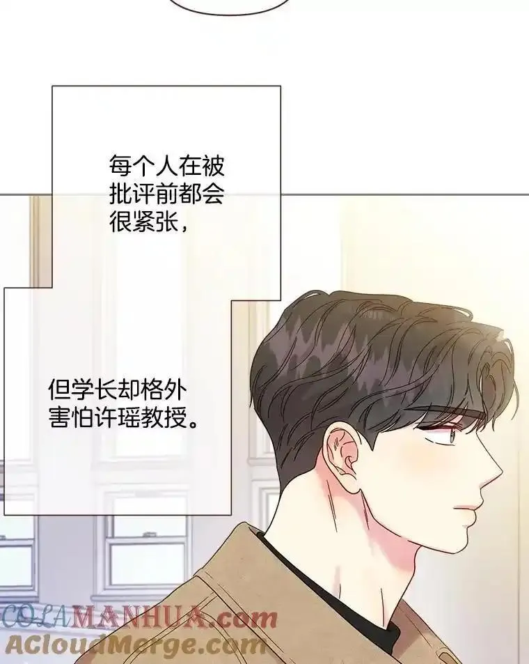 被学长们包围的我漫画,148.脱离公子哥生活（1）5图