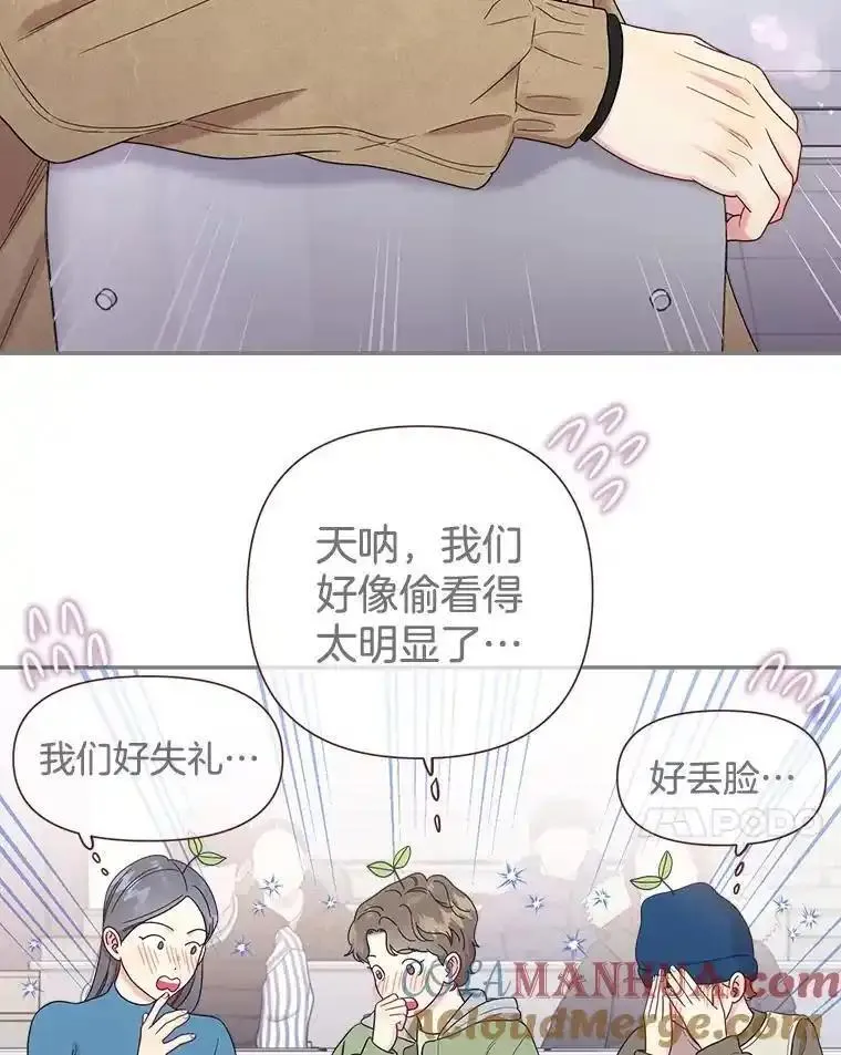 被学长们包围的我漫画,148.脱离公子哥生活（1）2图