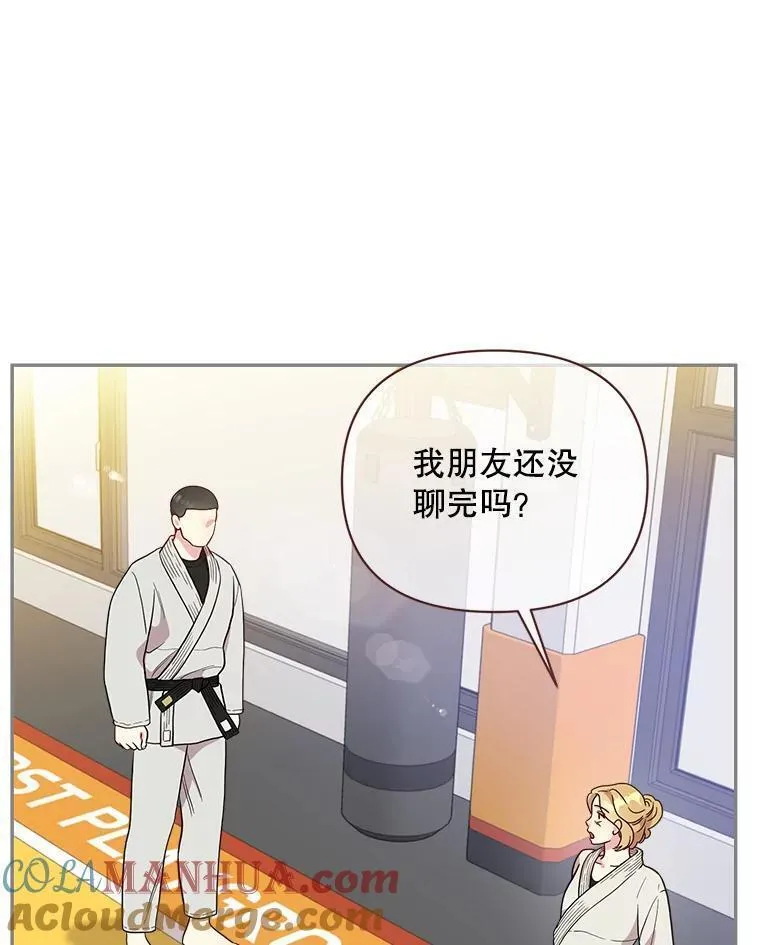 被学长们包围的我漫画,134.最近年轻人的恋爱方式3图