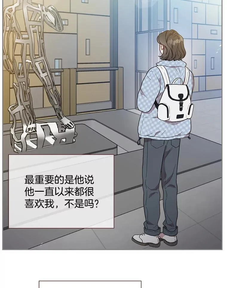 被学长们包围的我漫画,135.希望的回路1图