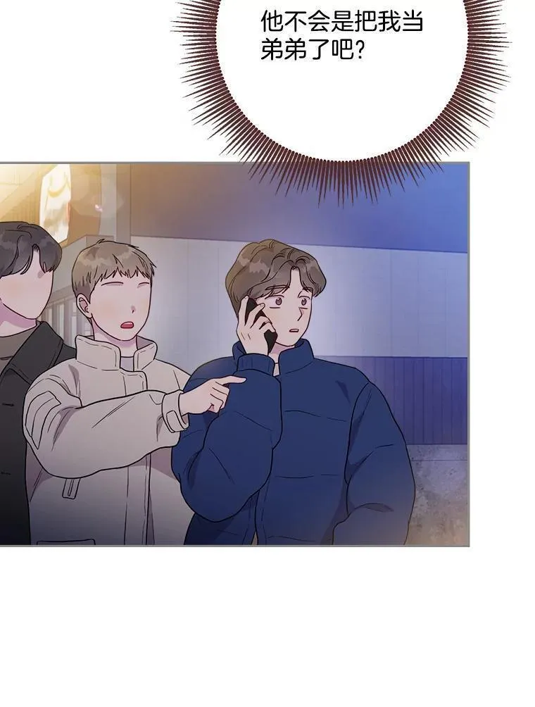 被学长们包围的我漫画,135.希望的回路1图