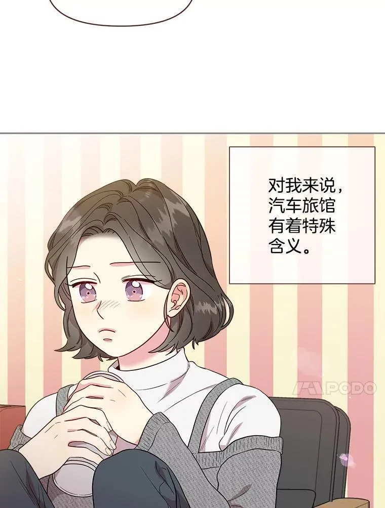 被学长们包围的我漫画,135.希望的回路5图