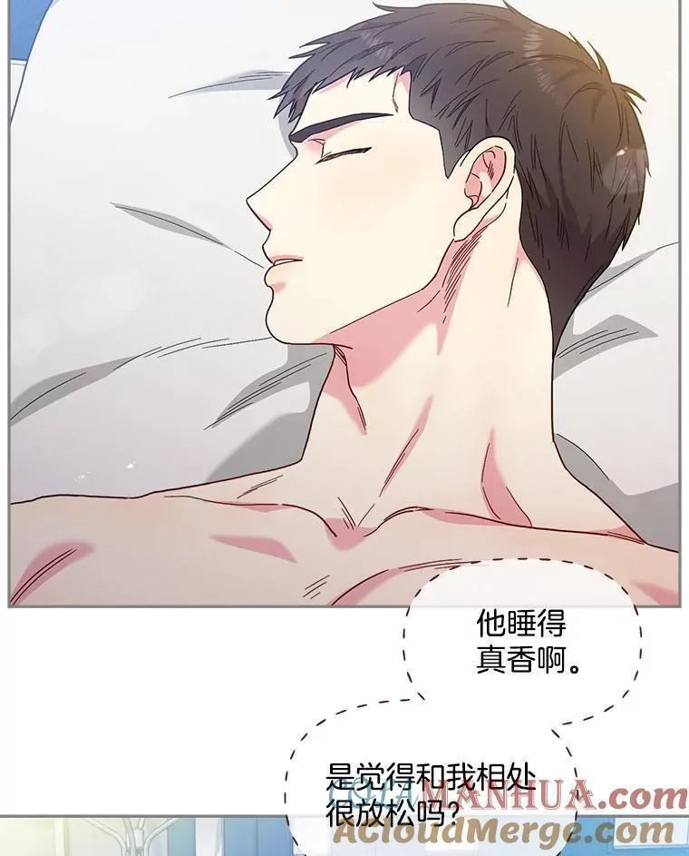 被学长们包围的我漫画,135.希望的回路5图
