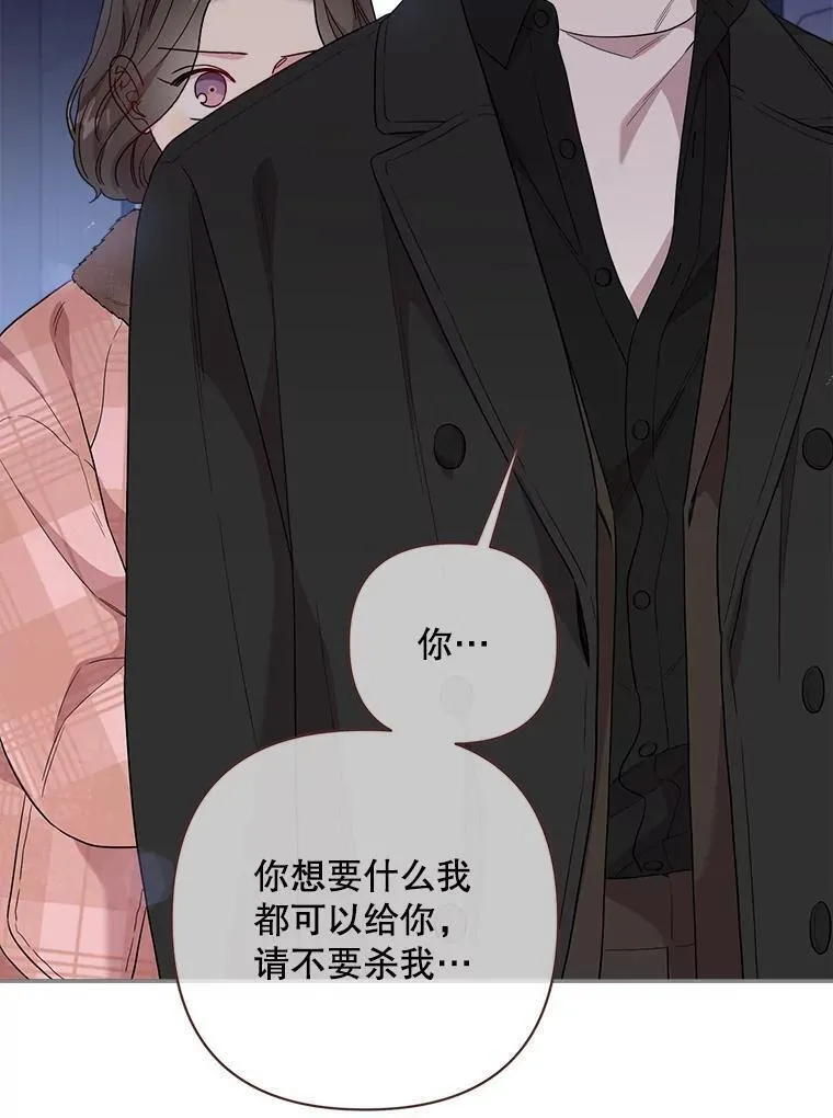 被学长们包围的我漫画,130.光天化日之下4图