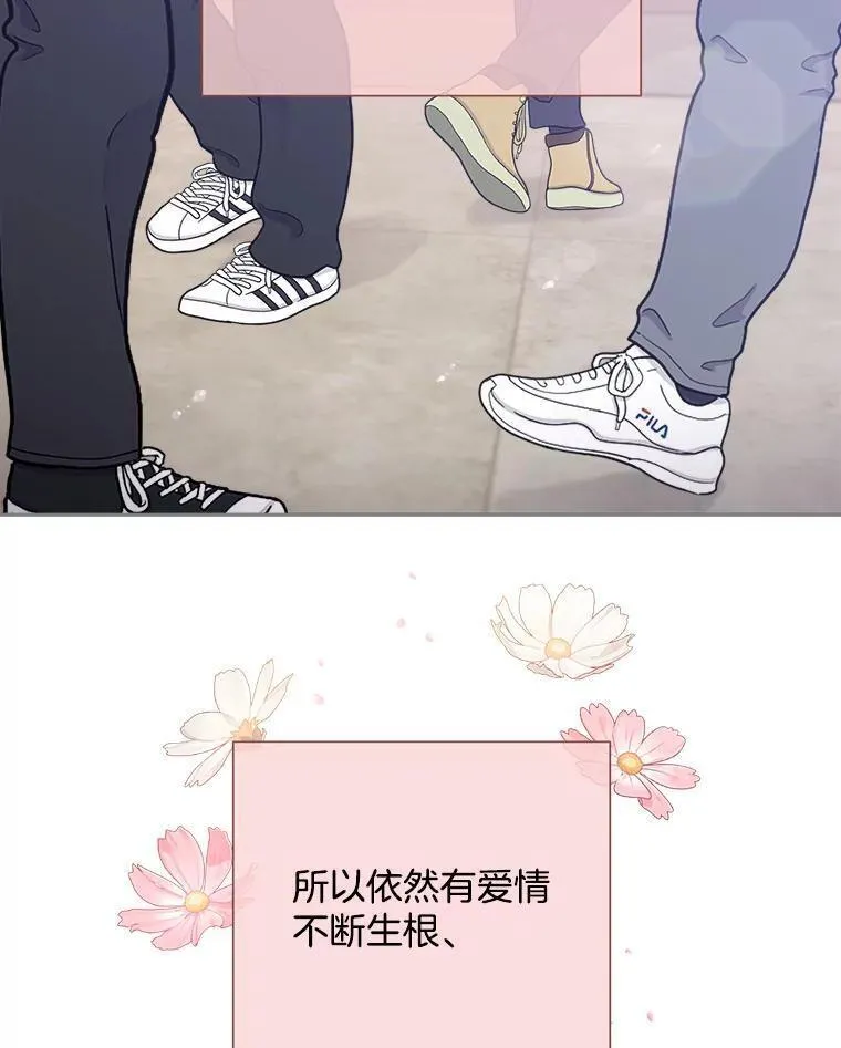 被学长们包围的我漫画,138.几点下班？1图