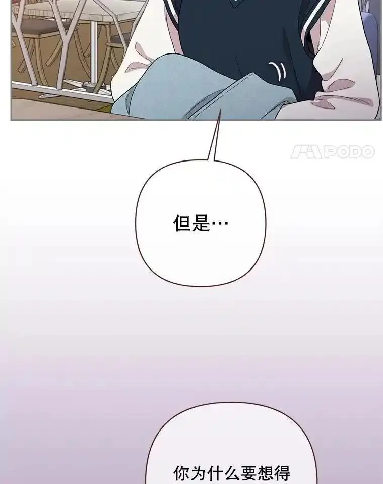 被学长们包围的我漫画,145.心态2图