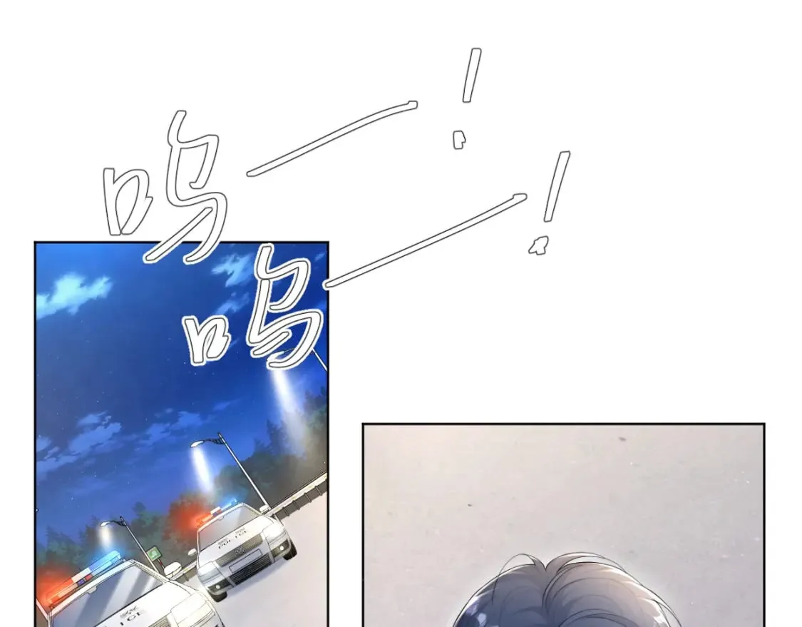 第102话 被人保护的滋味…4